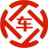 洮南昇腾云汽车抵押贷款公司 